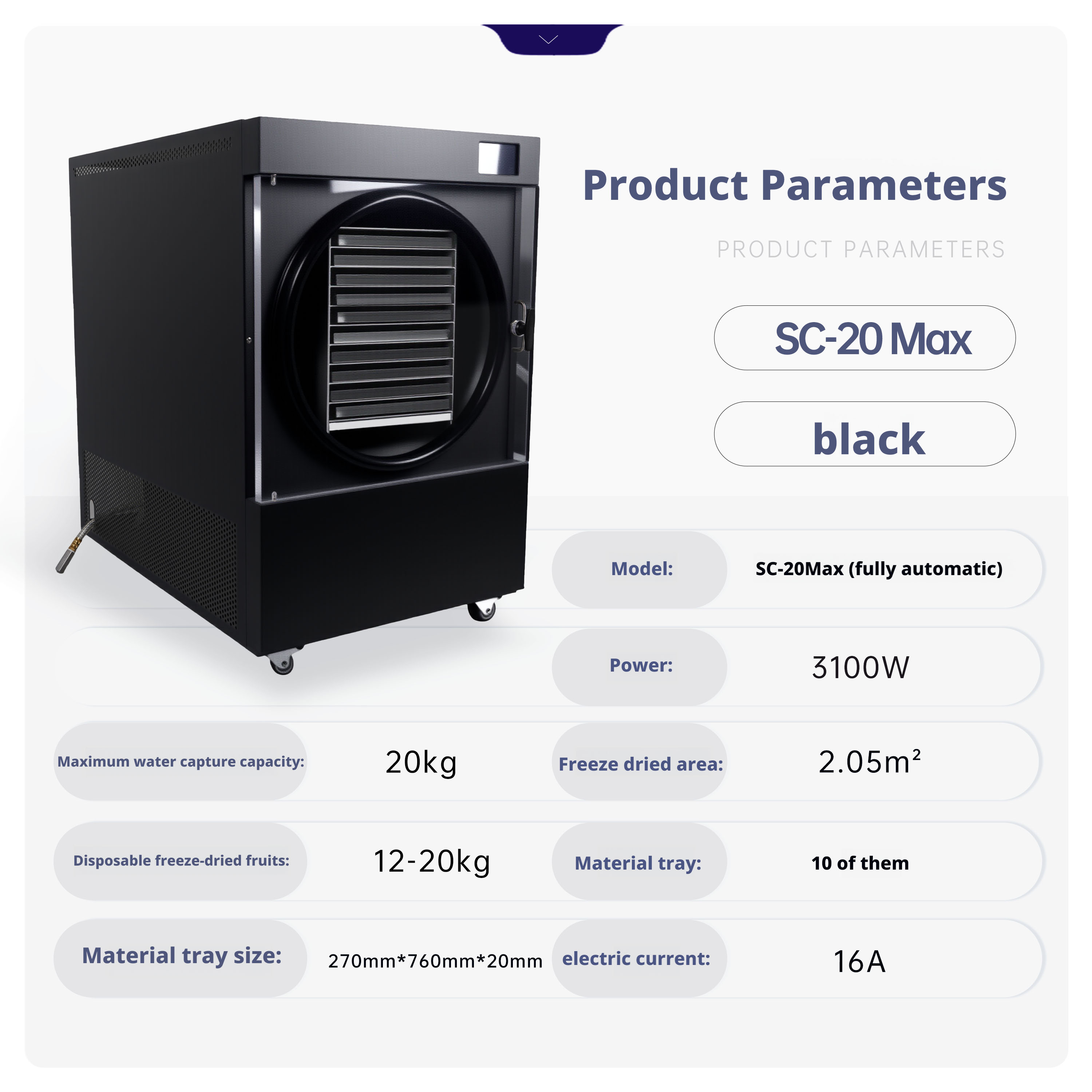 SC-20MAX黑色 拷贝.jpg