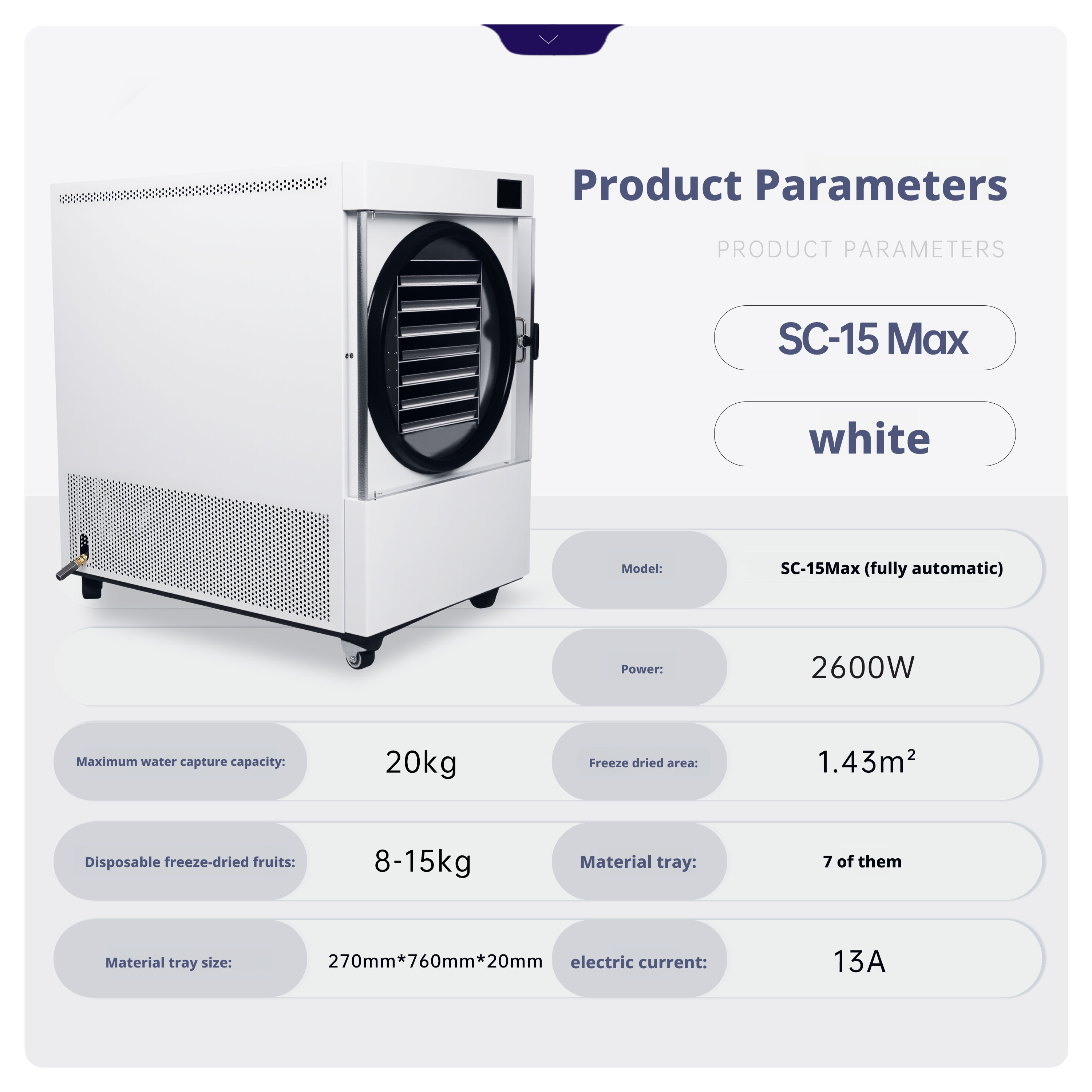 SC-15MAX白色 拷贝.jpg