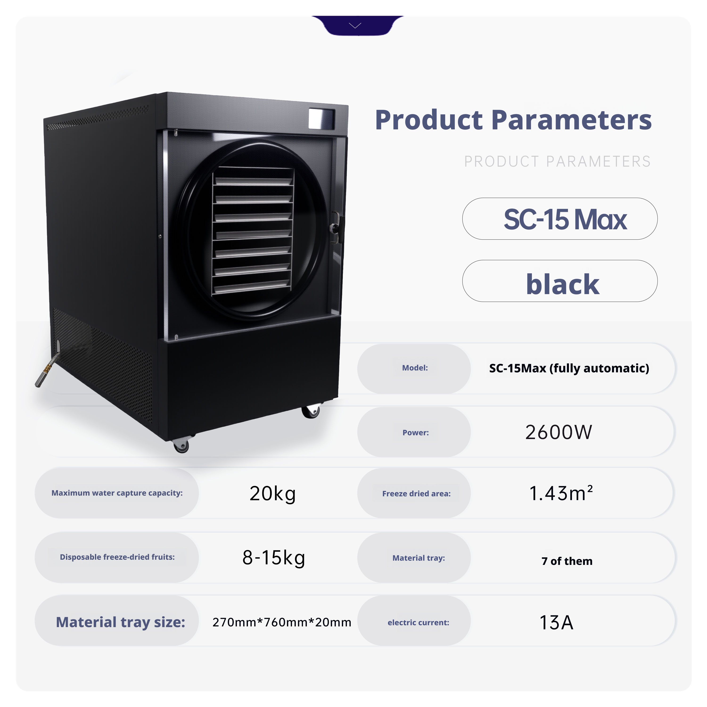 SC-15MAX黑色 拷贝.jpg