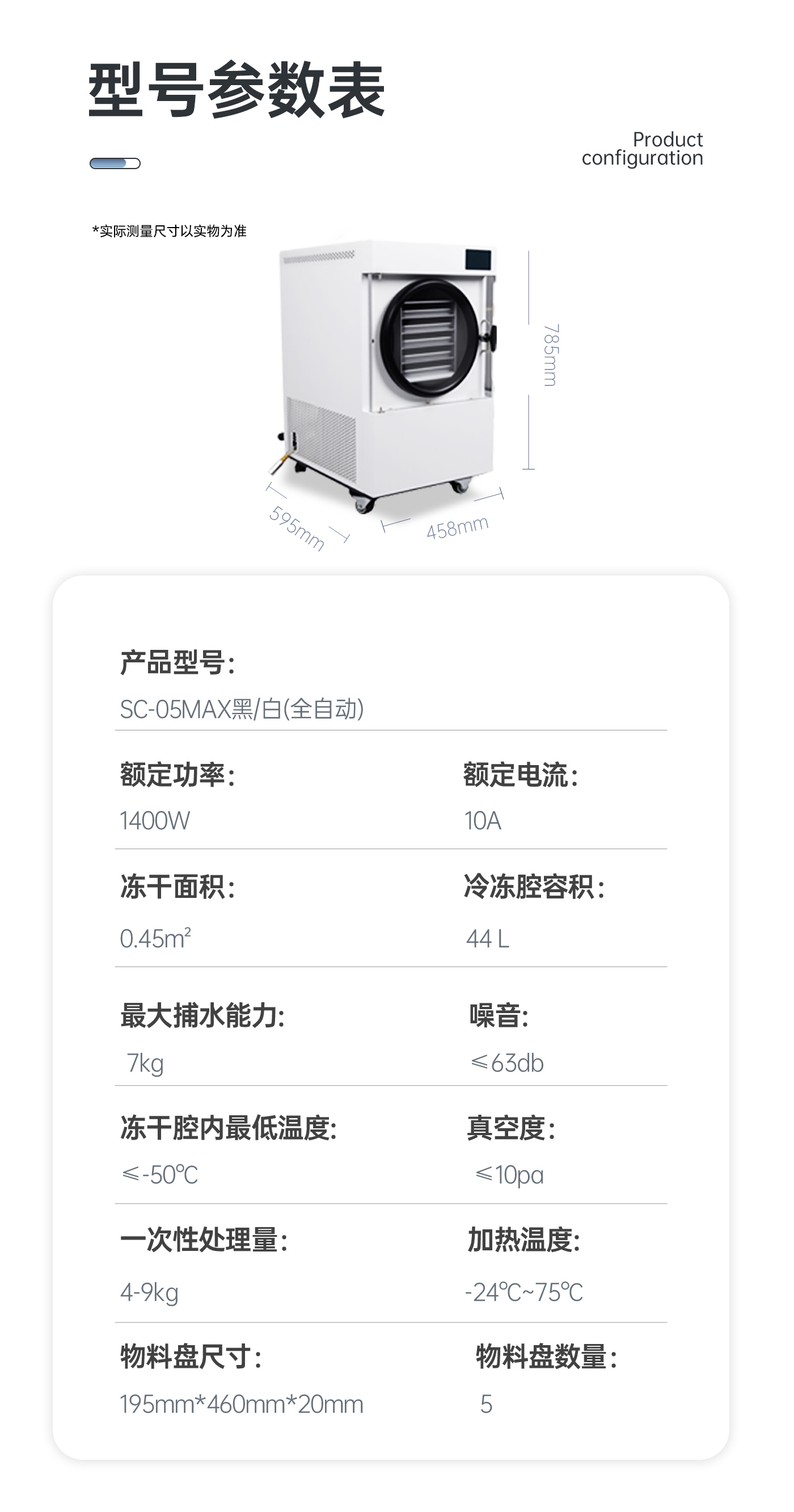 参数05max.jpg
