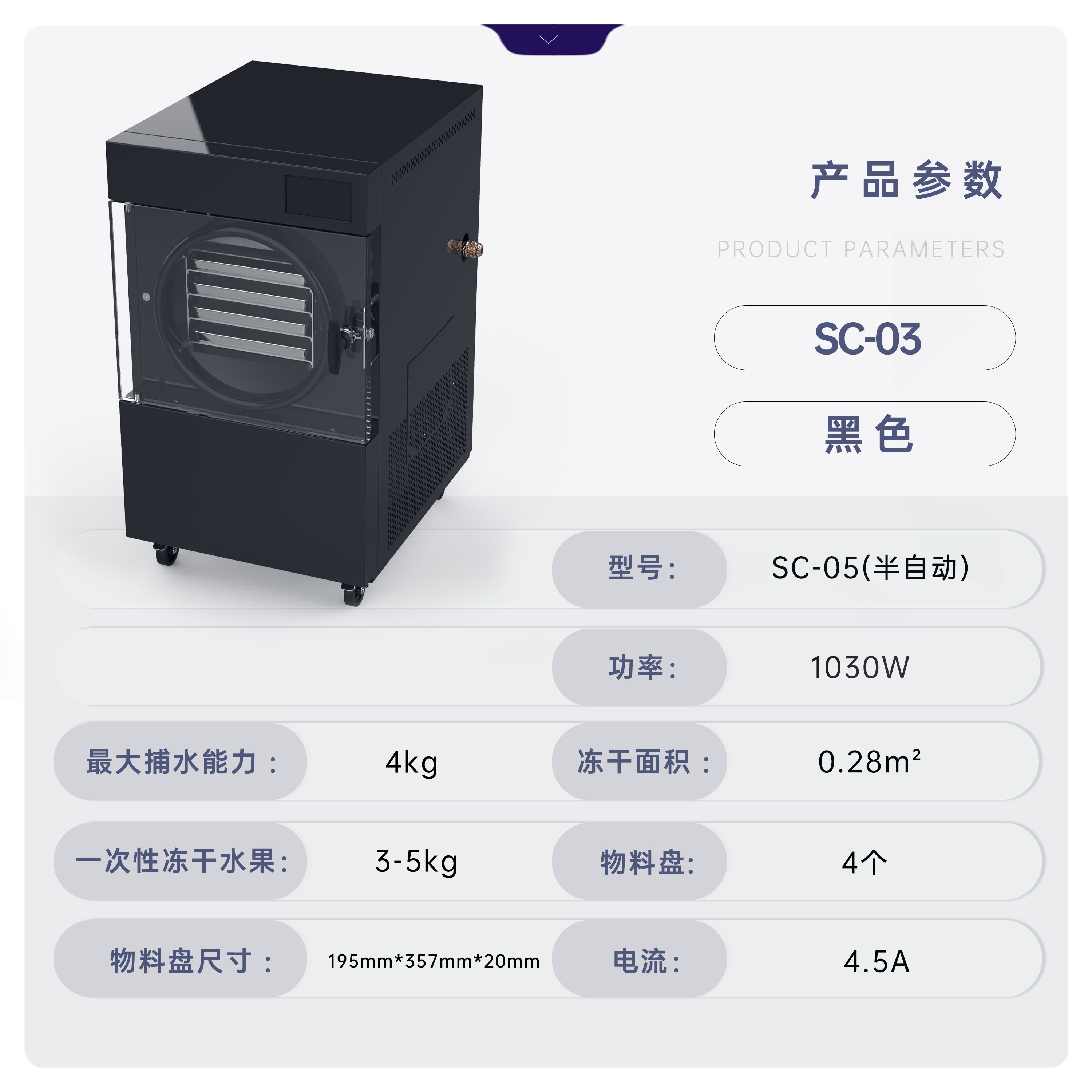 SC-03黑色.jpg